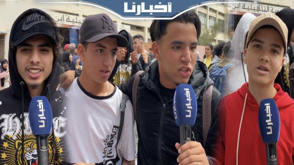 الباك حلاوتو عامين.. ارتسامات تلاميذ الباكالوريا حول امتحان مادة الفيزياء