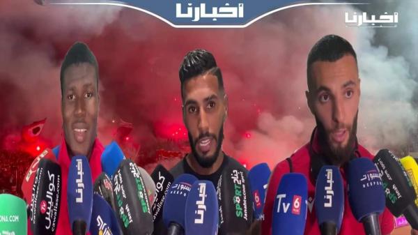 لاعبو الوداد: بغينا نفرحو الجماهير ديالنا هاد الموسم والتفكير ديالنا دابا في مباراة نيجيريا