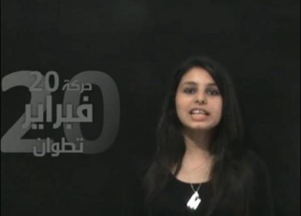حركة 20 فبراير تطوان تقاطع الإستفتاء
