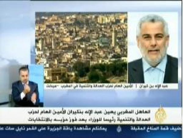 بنكيران بعد لقائه الملك