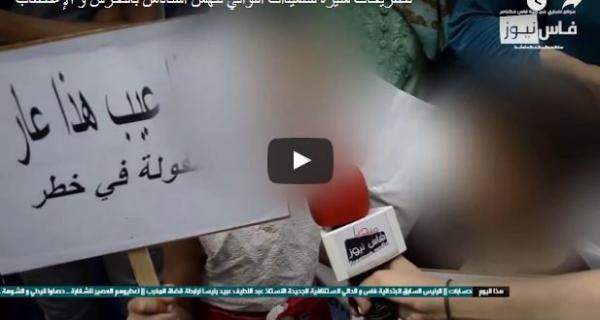 تصريحات مثيرة للتلميذات اللواتي تتهمن أستاذهن بالتحرش و الإغتصاب