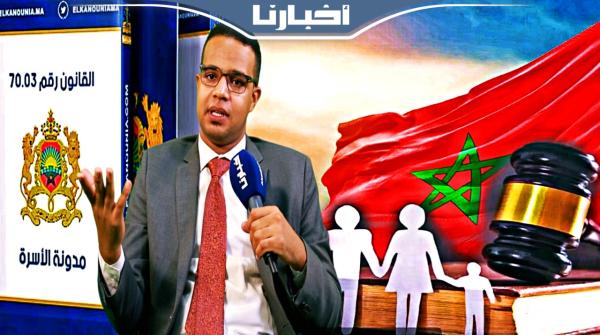 مدونة الأسرة ... أكاديمي يرد بقوة على شائعات الفيسبوك