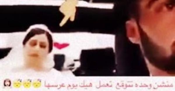 بالفيديو.. عروس تنام في حفل زفافها