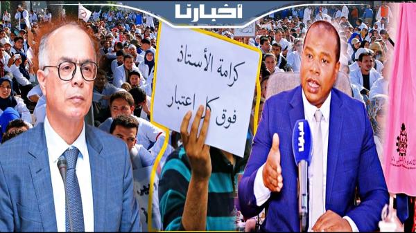 النظام الأساسي..النقابي يوسف علاكوش يرد بقوة على وزارة بنموسى