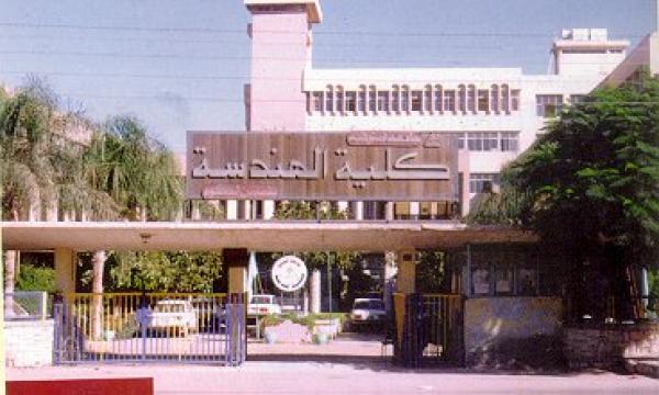 إخلاء جامعة مصرية بسبب بلاغ "كاذب"