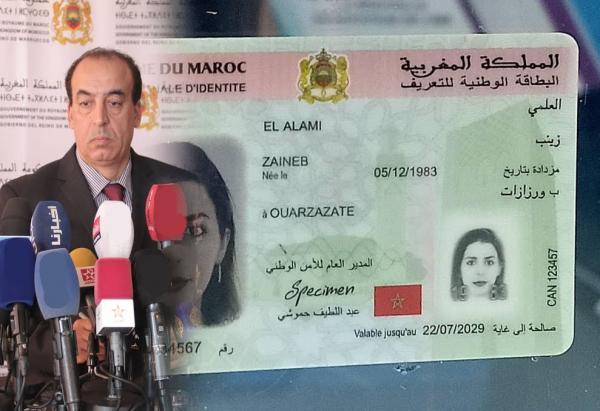 قانون جديد خاص بإحداث تغييرات في بطاقة التعريف الإلكترونية