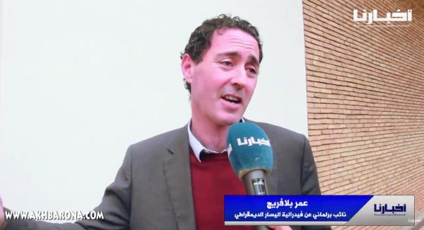 شاهد تعليق  بلافريج على الساعة الإضافية و تبرير الحكومة