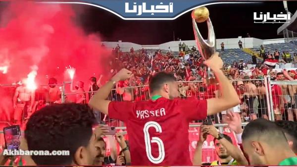 شاهد لحظة تتويج الأهلي المصري باللقب الإفريقي