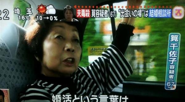 اعتقال سبعينية قتلت 8 من أزواجها