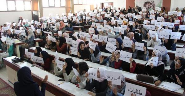 أهم مضامين القانون الإطار 15.17 المتعلق بالتعليم والمثير للجدل