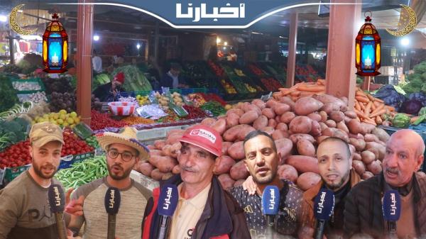 ارتفاع الأسعار يقهر المغاربة وفلفلة واحدة ب 9 دراهم!!
