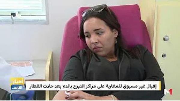 إقبال منقطع النظير للمغاربة على مراكز الدم بعد حادث بوقنادل