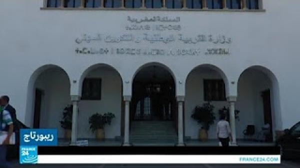 المدارس المغربية: أساتذة مدارس بعقود محدودة المدة على فرانس24