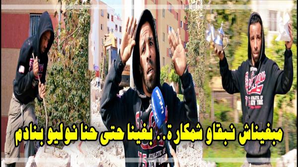 كادح في رسالة من القلب إلى الملك.. حنا هما الدراوش لي غدي يلقانا في جنبو