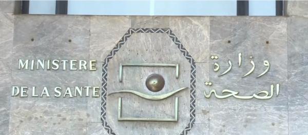 تسجيل 9 حالات إصابة جديدة بفيروس كورونا بالمغرب