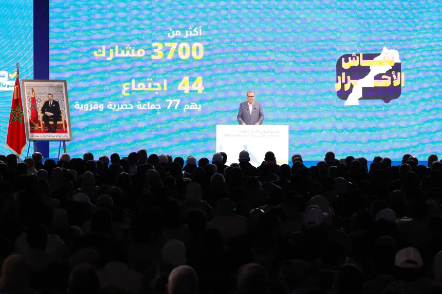 أخنوش: "مسار الإنجازات" مناسبة لتقييم عمل الحكومة والوقوف على الأوراش التي تحتاج تسريع وتيرة تنزيلها