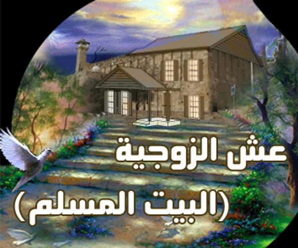 9 معايير لاختيار ناجح لشريك الحياة