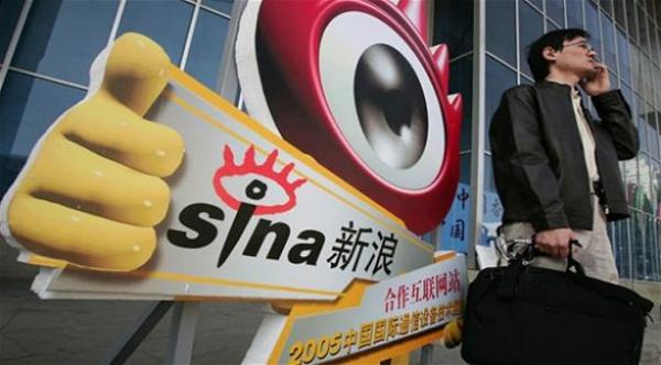 تغريم عملاق الإنترنت الصيني بسبب محتويات إباحية