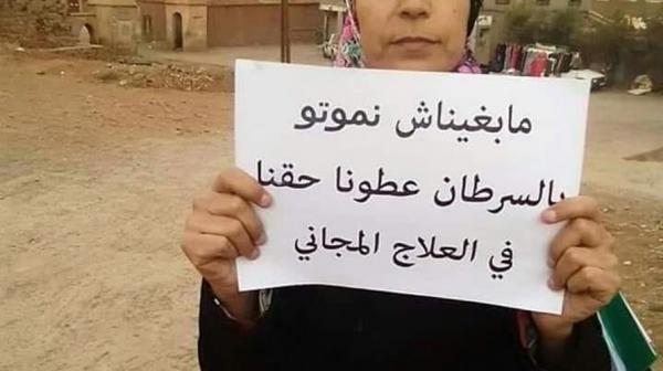 رسميا: رئيس الحكومة يتسلم "عريضة الحياة" لاحداث صندوق التكفل بمرضى السرطان