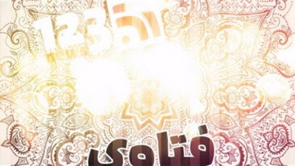 عدم الاغتسال من الجنابة ..هل يبطل الصيام؟