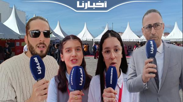 اختتام فعاليات الملتقى الإقليمي لتوجيه بتطوان