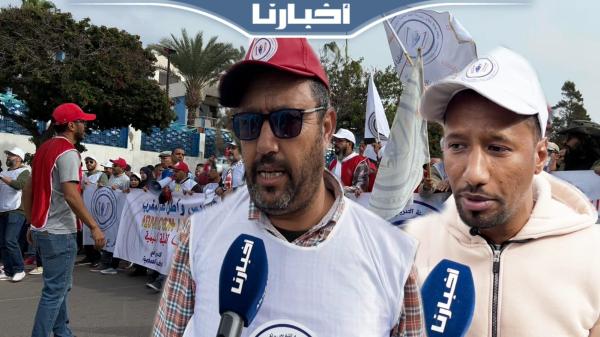 أساتذة أكادير: الحكومة مطالبة بالسحب الكامل للنظام الأساسي