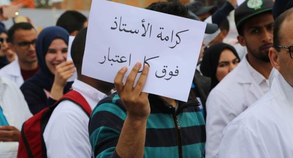 الأساتذة المتعاقدون يعودون إلى احتجاجات الشارع للمطالبة بالإدماج و إسقاط "الكونطرا"