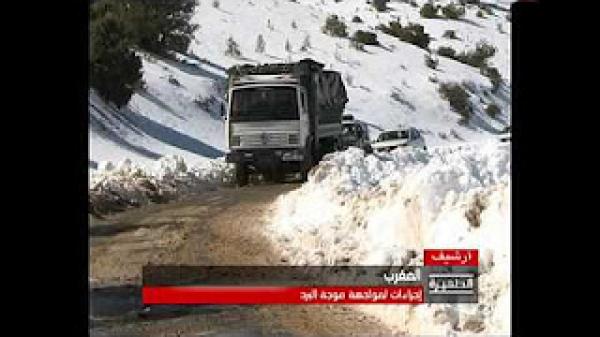 إجراءات لمواجهة موجة البرد والظروف المناخية الاستثنائية