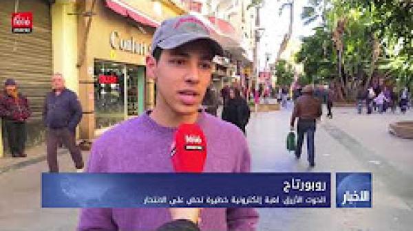 الحوت الأزرق .. لعبة إلكترونية خطيرة تحض على الانتحار