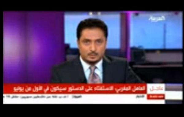 تعليق الرميد على خطاب الملك