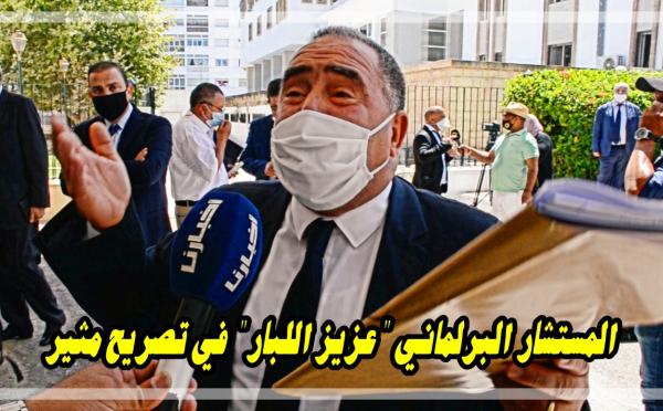 اللبار: على الوزراء والبرلمانيين والمسؤولين الكبار المساهمة بأجرة شهرين أو 3 لإنقاذ الطبقة الكادحة