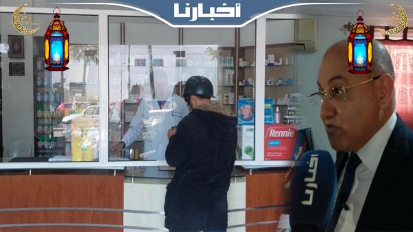 الصيادلة يستعدّون لخوض إضراب وطني ويتوعدون بإغلاق صيدليات المملكة