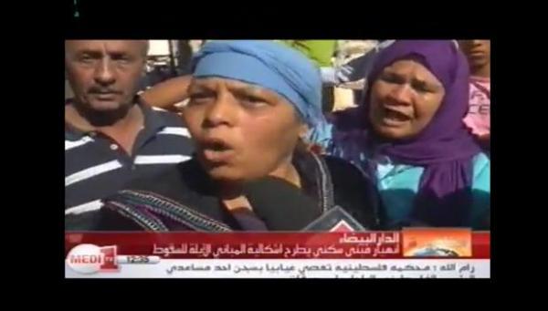 سكان المدينة القديمة يعيشون فى حالة خوف