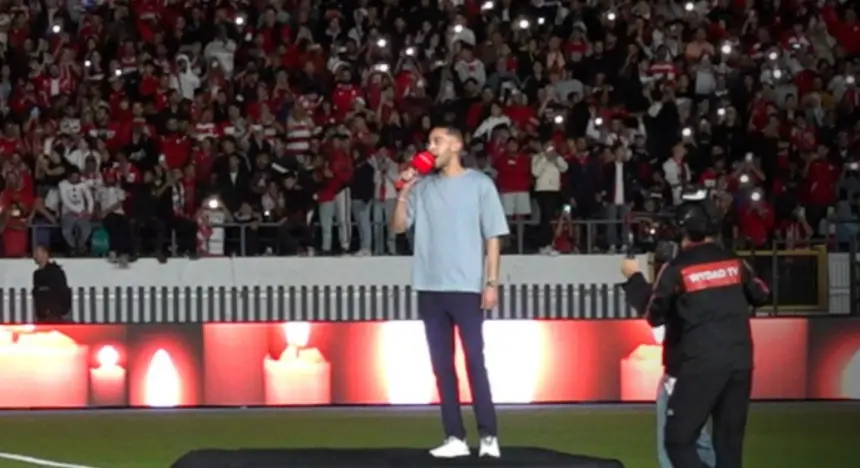 زياش يشعل مركب محمد الخامس خلال حفل تقديمه أمام جماهير الوداد