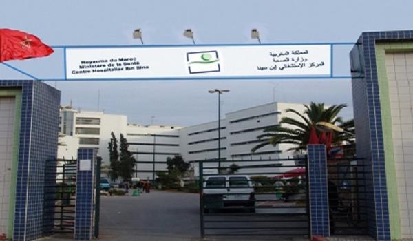 بالوثيقة:فضيحة تهز المركز الاستشفائي بالرباط بعد استمرار نقابي في التفرغ رغم تجميد عضويته