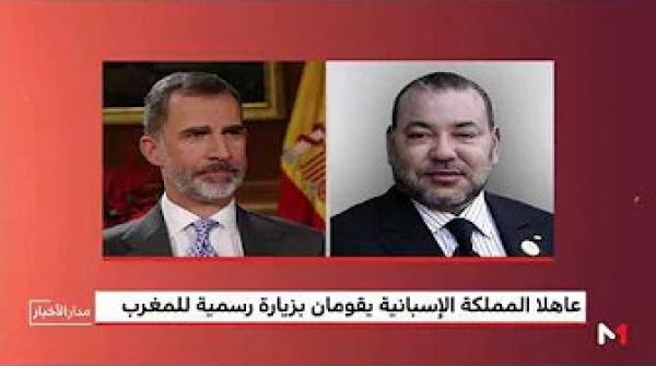 آنا بلاسيو تبرز أهمية زيارة الملك فيليبي السادس والملكة ليتيسيا إلى المغرب