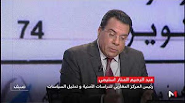 الوضع في منطقة الكركرات بعد الانسحاب الأحادي للمغرب