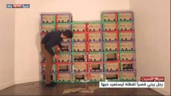 رجل يبني قصراً لقطته لاستعادة حبها