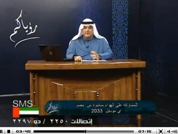 حوار بين \" جني \" ومذيع على الهواء