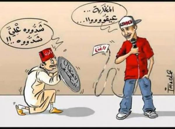 الحاقد : الـــمـــيــــمـــة غــــا نــــخــــرج
