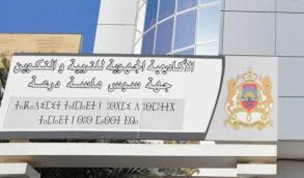 هذه " الكلمة " تتسبب في حذف سؤال من امتحان مادة التربية الاسلامية للسنة أولى باكالوريا