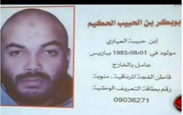 وزارة الداخلية : سلفي متورط في اغتيال البراهمي وبلعيد... والسلاح نفسه