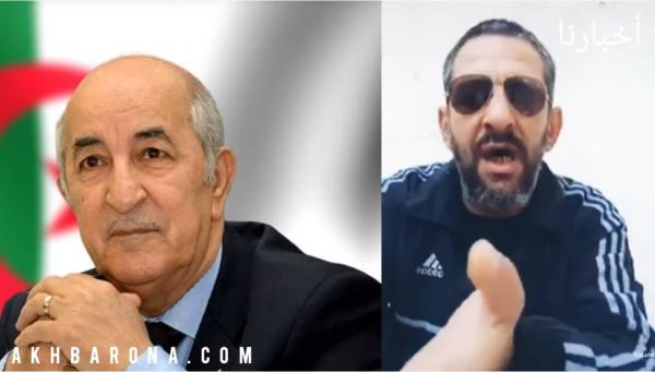 مواطن جزائري ينفجر .."أين إختفى الرئيس تبون والشعب يجب أن يتحرك !"