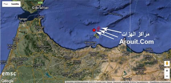 4 هزات أرضية تضرب اقليمي الحسيمة ودريوش في 12 ساعة!