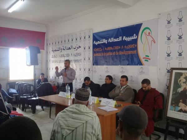 اتهامات لحزب المصباح باللجوء إلى "الزرود" لإنجاح مؤتمره في هذه المنطقة والأخير يكذب ويقصف متهميه ببلاغ ناري عبر "أخبارنا"