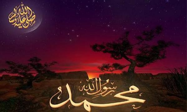 ما لا تعرفه عن رسول الله