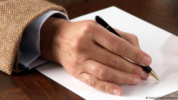 فصل 10 آلاف موظف وتوقيف 3 آلاف آخرين قدموا شهادات مزورة