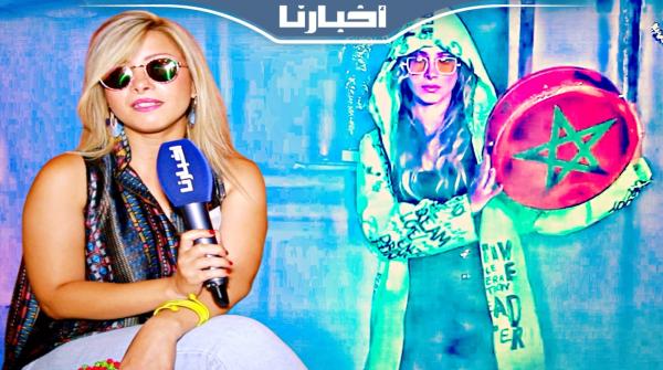 أخيرا.. صاحبة الأغنية المثيرة التي يبحث عنها الجميع تقدم نفسها للمغاربة