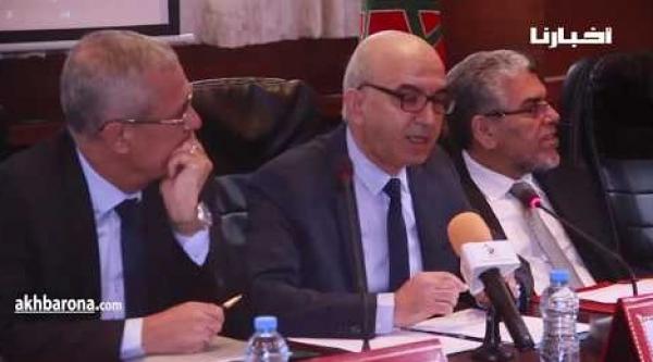 فريق العدالة والتنمية بمجلس المستشارين ينظم يوما دراسيا حول مشروع قانون المسطرة الجنائية