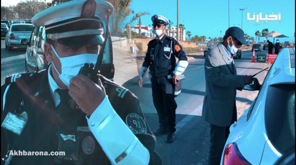 أكادير : إجراءات صارمة وتشديد المراقبة على  مداخل ومخارج المدينة ايام عيد الفطر